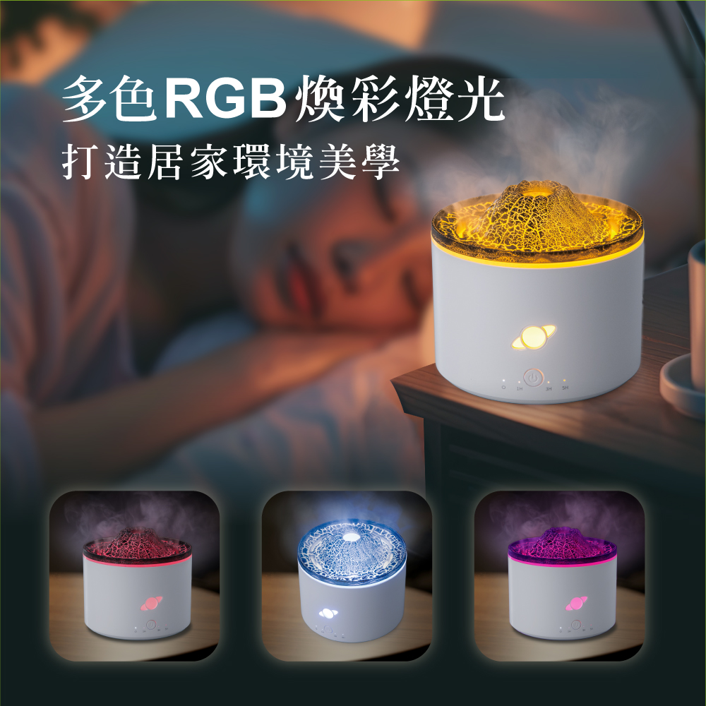 RASTO 【台灣製造】FH1 霧感水漾定時香氛超音波水氧機