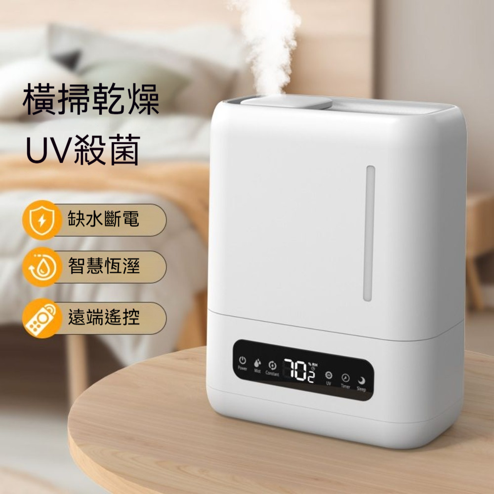 【木洸】家用恆溫加濕器 室內客廳臥室辦公室霧化加濕器 大霧量空氣淨化器 智能靜音噴霧器