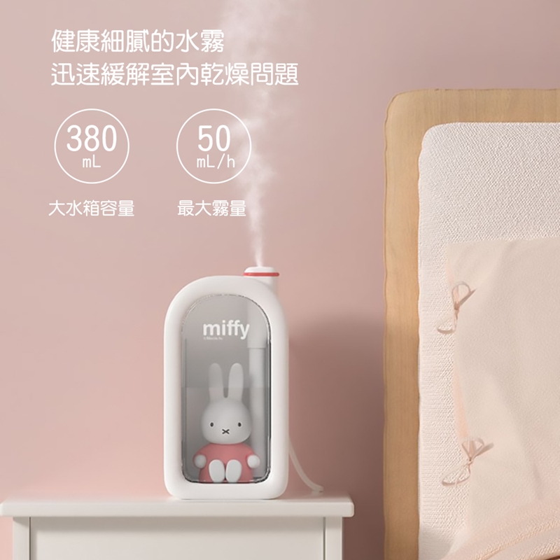 x MiPOW 米菲加濕器BTA900M