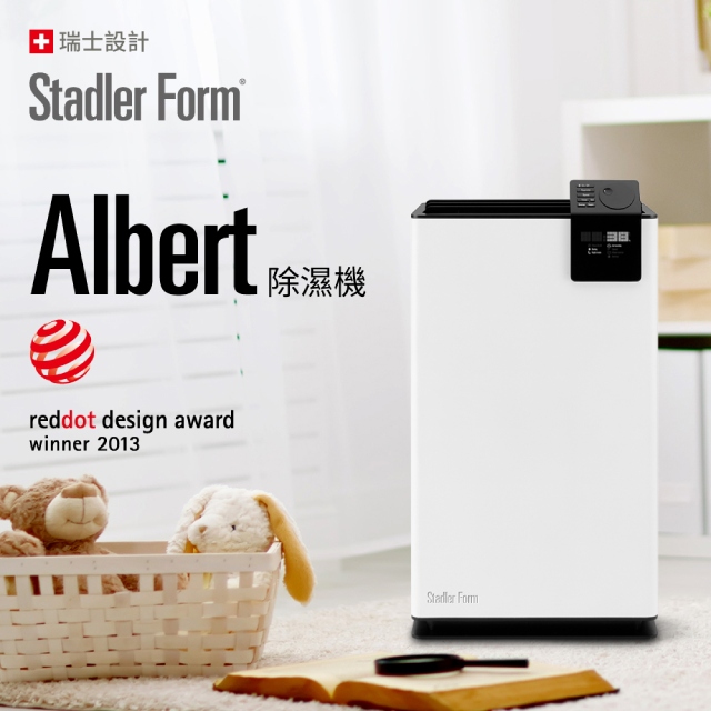 瑞士Stadler Form】設計師款9公升時尚除濕機_Albert (2020年新機保固1+