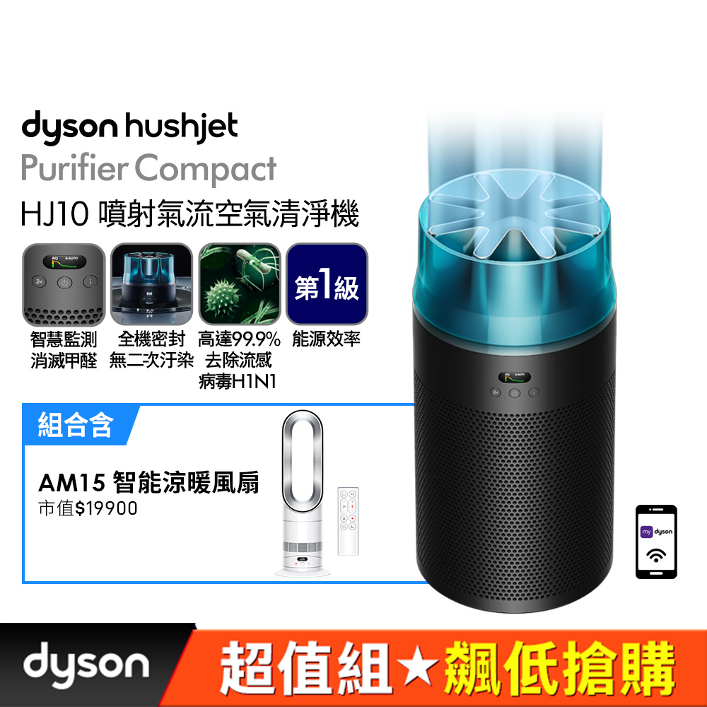 DYSON HJ10 - PChome 24h購物
