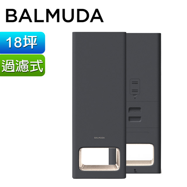 BALMUDA The Pure 空氣清淨機 深灰色(公司貨)