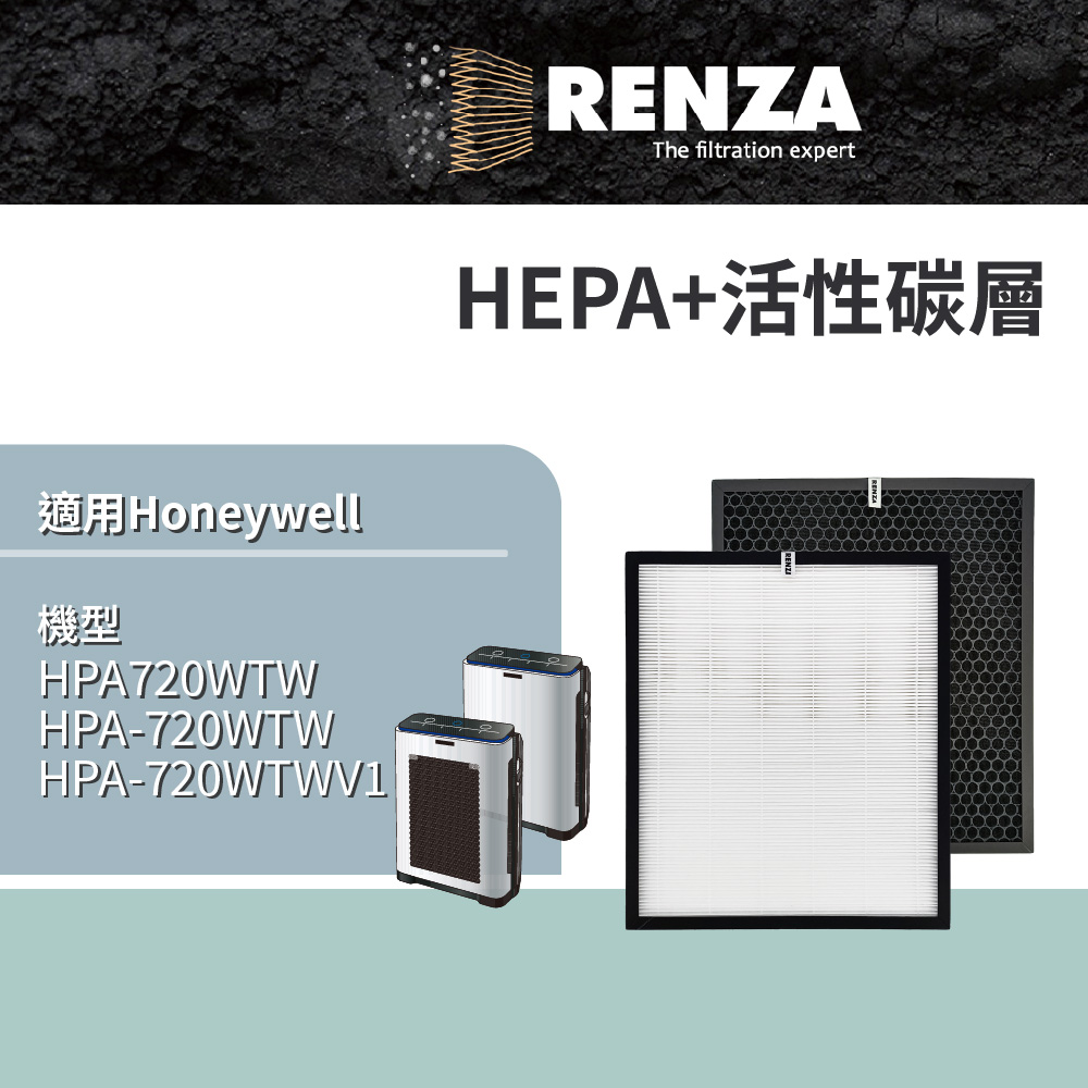 Honeywell 適用  HPA-720WTW 可替代 HRF-L720 HRF-Q720