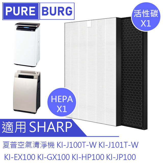 冷暖房/空調 空気清浄器 適用SHARP夏普空氣清淨機KI-J100T J101T HP100 KI-JP100 EX100 GX100 
