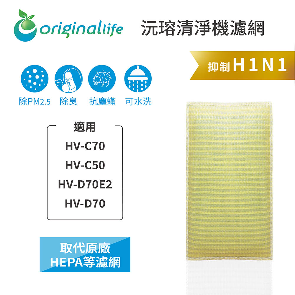 SHARP 夏普 適用:HV-C70HV-C50HV-D70E2HV-D70