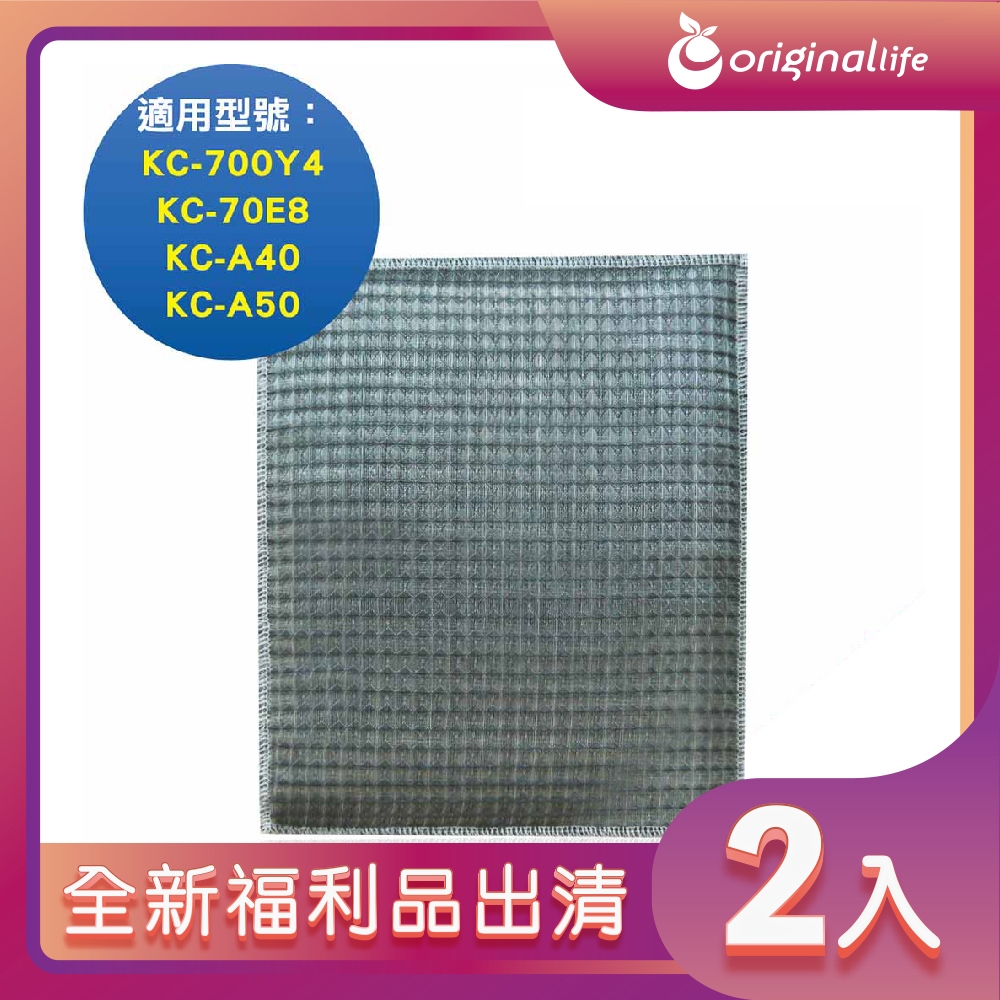 Original Life 綠能環控 超淨化加濕空氣清淨機濾網(其他規格)