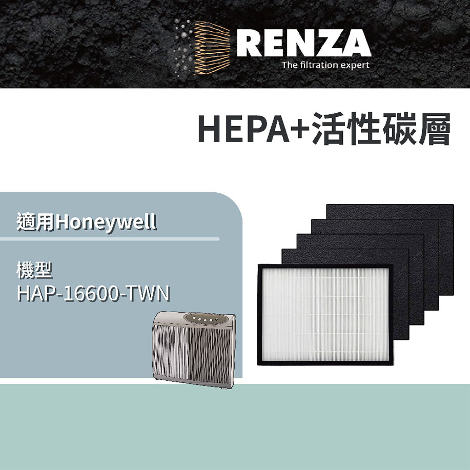 RENZA 適用 HAP-16600-TWN XRF-16600 空氣清淨機 HEPA+活性碳 濾芯