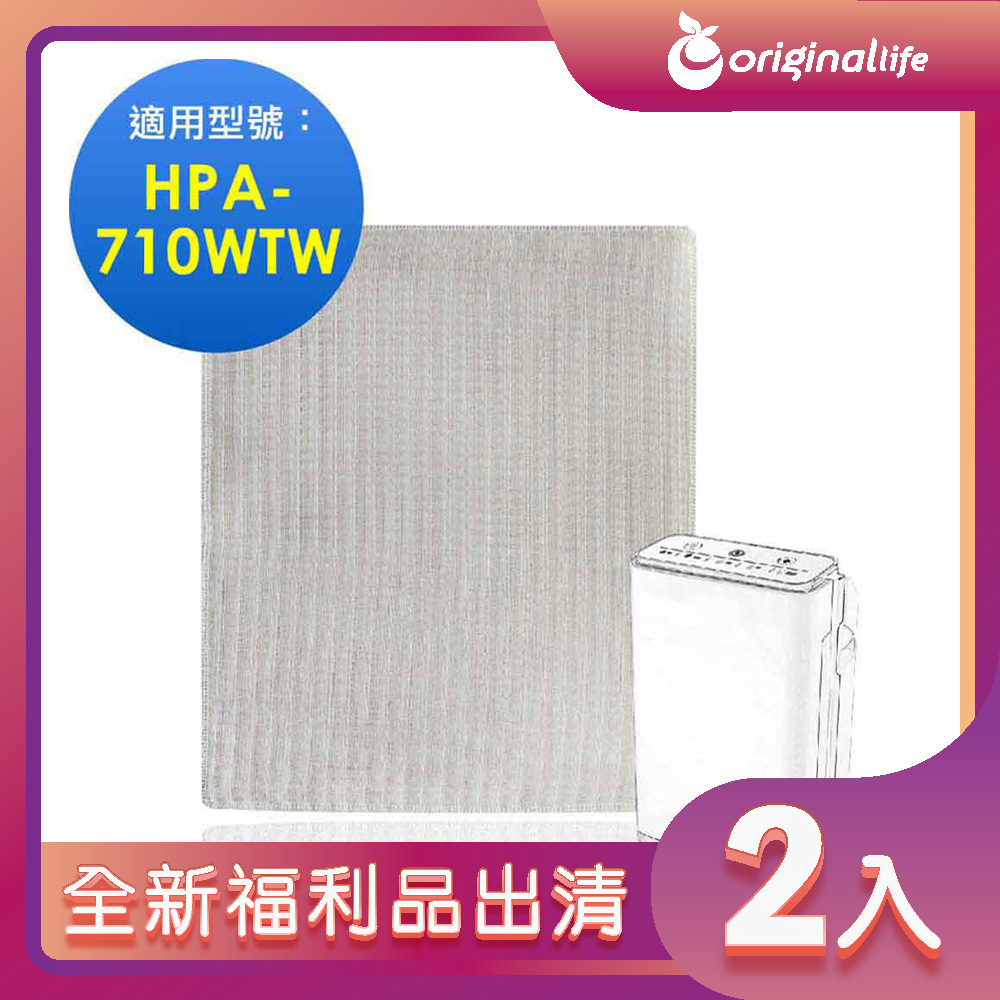 Original Life 綠能環控 空氣清淨機濾網