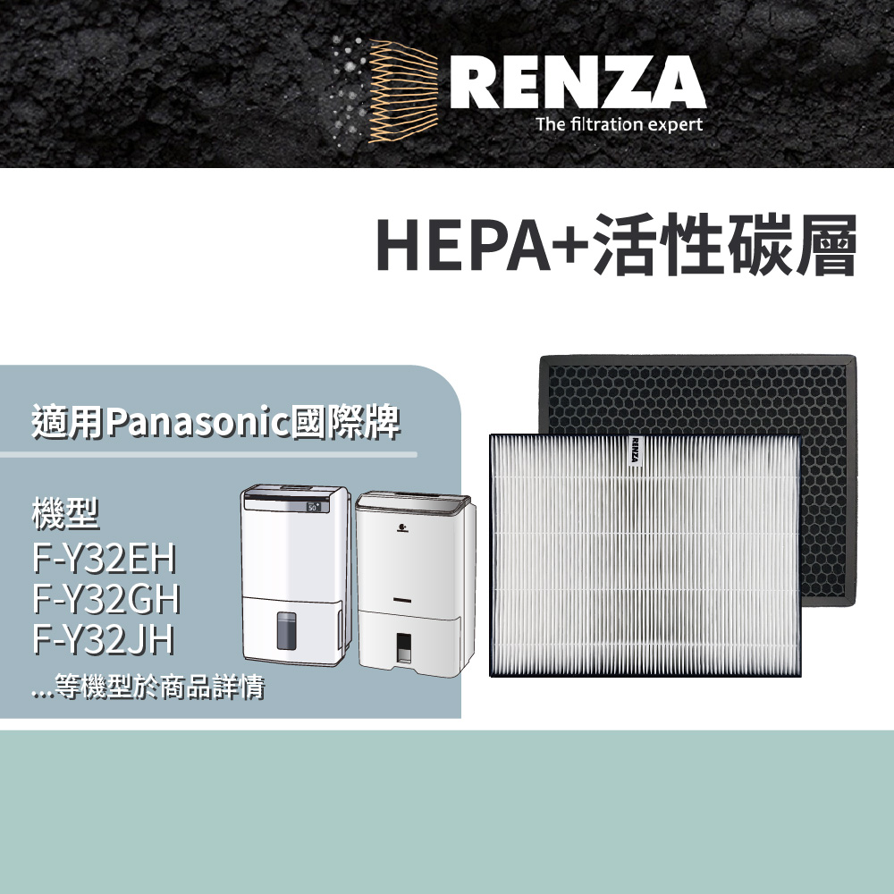 RENZA 適用  F-Y32EH Y32GH Y32JH Y36JH Y20JH Y26JH