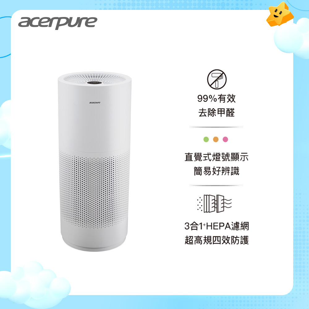 acerpure 宏碁智新pro Classic 高效淨化空氣清淨機AP352-10W