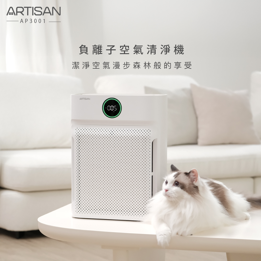 ible Airvida L1 頸掛式負離子空氣清淨機- PChome 24h購物