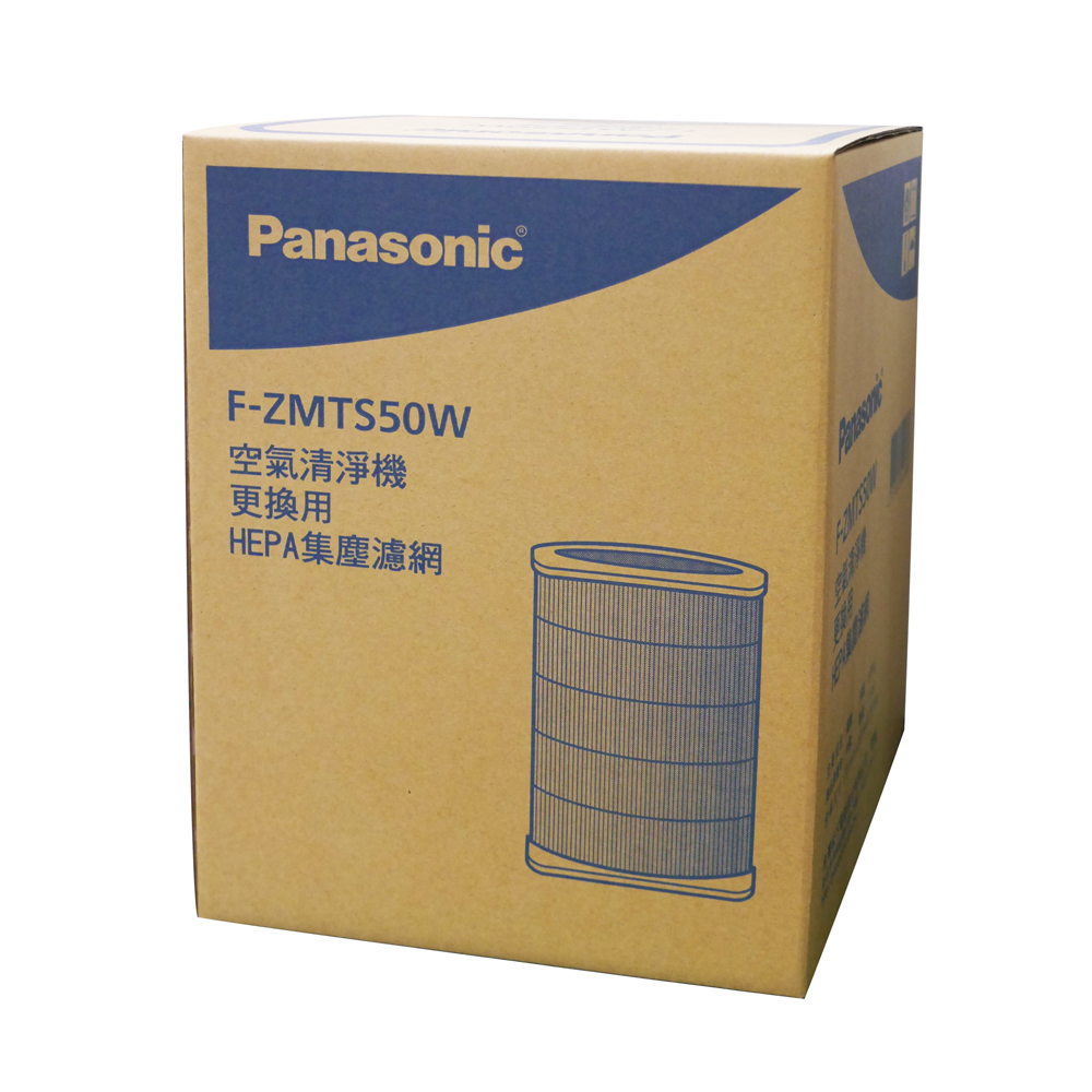 Panasonic 國際牌 原廠公司貨F-P50HH空氣清淨機專用HEPA集塵濾網 F-ZMTS50W