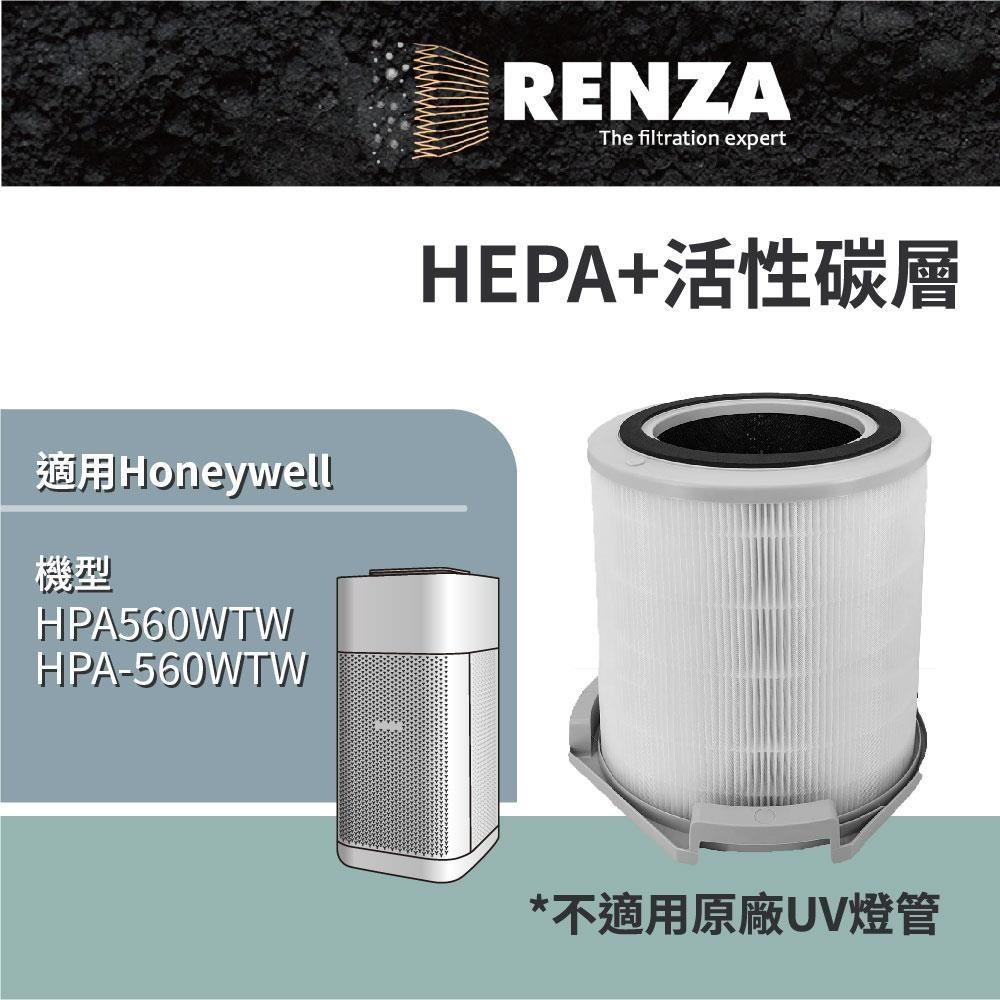 RENZA 適用 Honeywell HPA560WTW HPA-560WTW 空氣清淨機 HEPA+活性碳 濾網