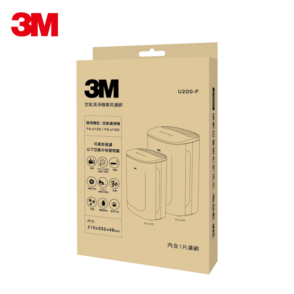 3M FA-U120 空氣清淨機專用濾網 U200-F