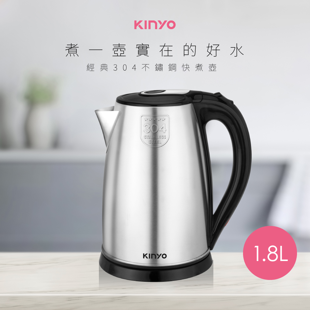 1.8L不鏽鋼快煮壺 KIHP-1160