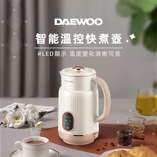 DAEWOO 大宇電子 復古雙層防燙智能溫控快煮壺1.5L(DW-KT2615)