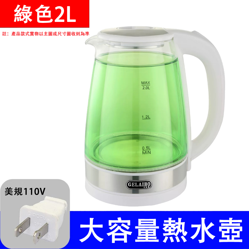 大家源玻璃快煮壺1.5L TCY-261810 - PChome 24h購物
