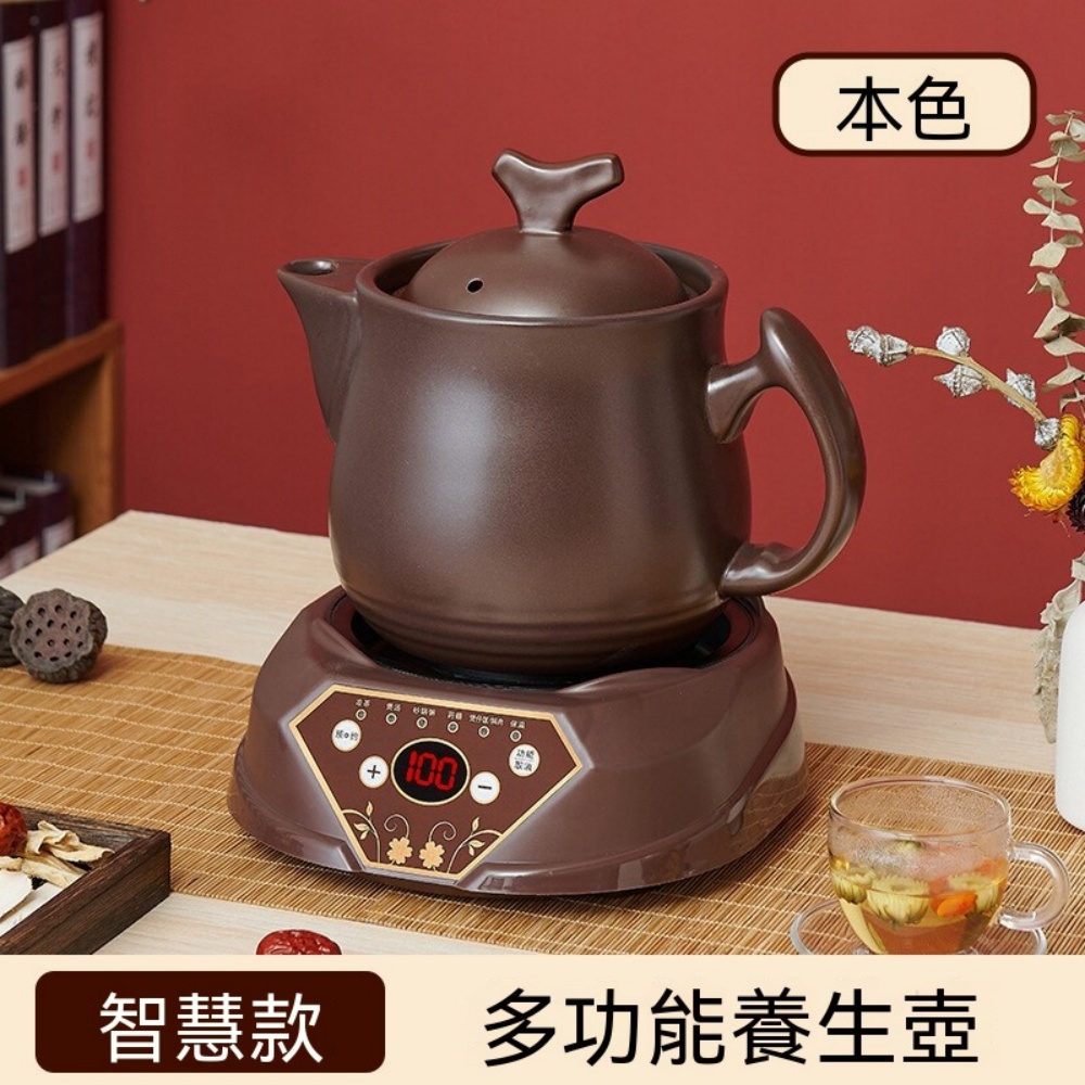 110V分體式養生壺 多用全自動 煎藥 陶瓷湯煲 熬粥 煮飯沙鍋 全自動智能煎藥 智能款底座+陶瓷壺2L