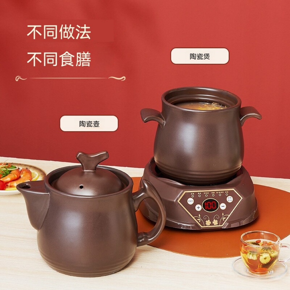 110V煎藥壺 多用全自動 煎藥 陶瓷湯煲 熬粥 煮飯沙鍋 全自動智能煎藥 智能款底座+陶瓷壺2L+煲2L