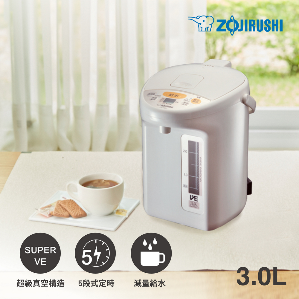 ZOJIRUSHI 象印 3公升SuperVE真空省電微電腦電動熱水瓶(CV-TWF30)