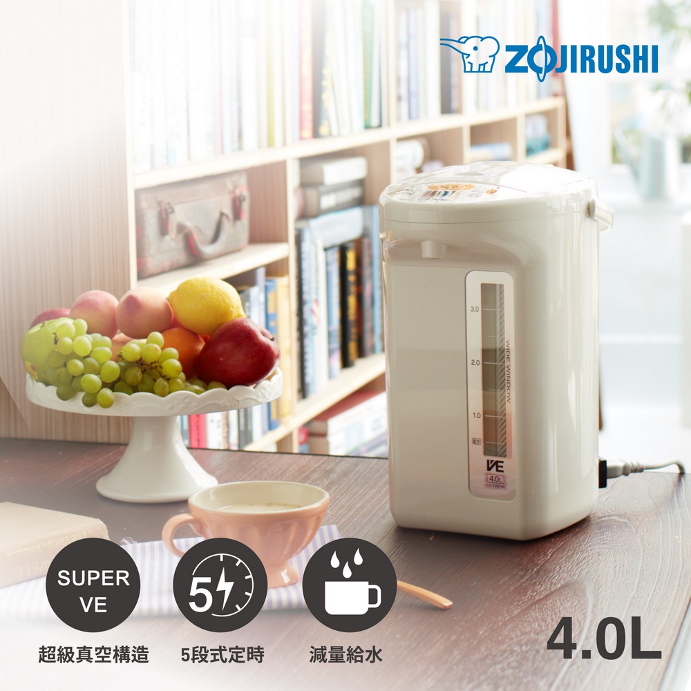 象印*4公升* SuperVE真空省電微電腦電動熱水瓶(CV-TWF40)