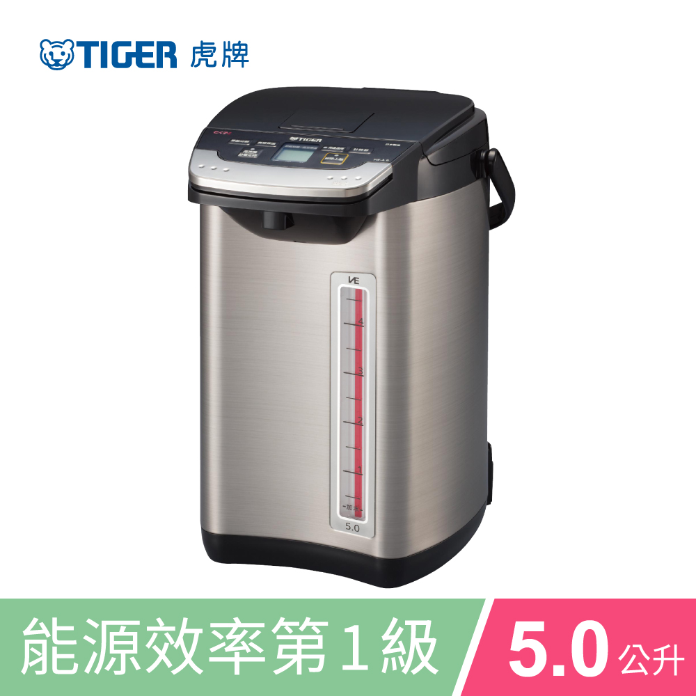 【TIGER虎牌】VE節能省電5.0L真空熱水瓶(PIE-A50R)