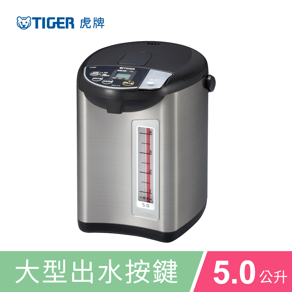 【TIGER虎牌】5.0L超大按鈕電熱水瓶(PDU-A50R)