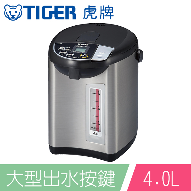 【TIGER虎牌】4.0L超大按鈕電熱水瓶(PDU-A40R)