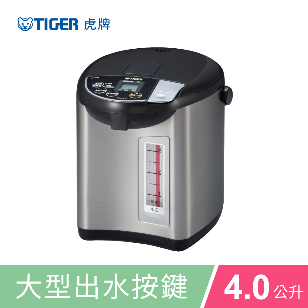 【TIGER虎牌】4.0L超大按鈕電熱水瓶(PDU-A40R)