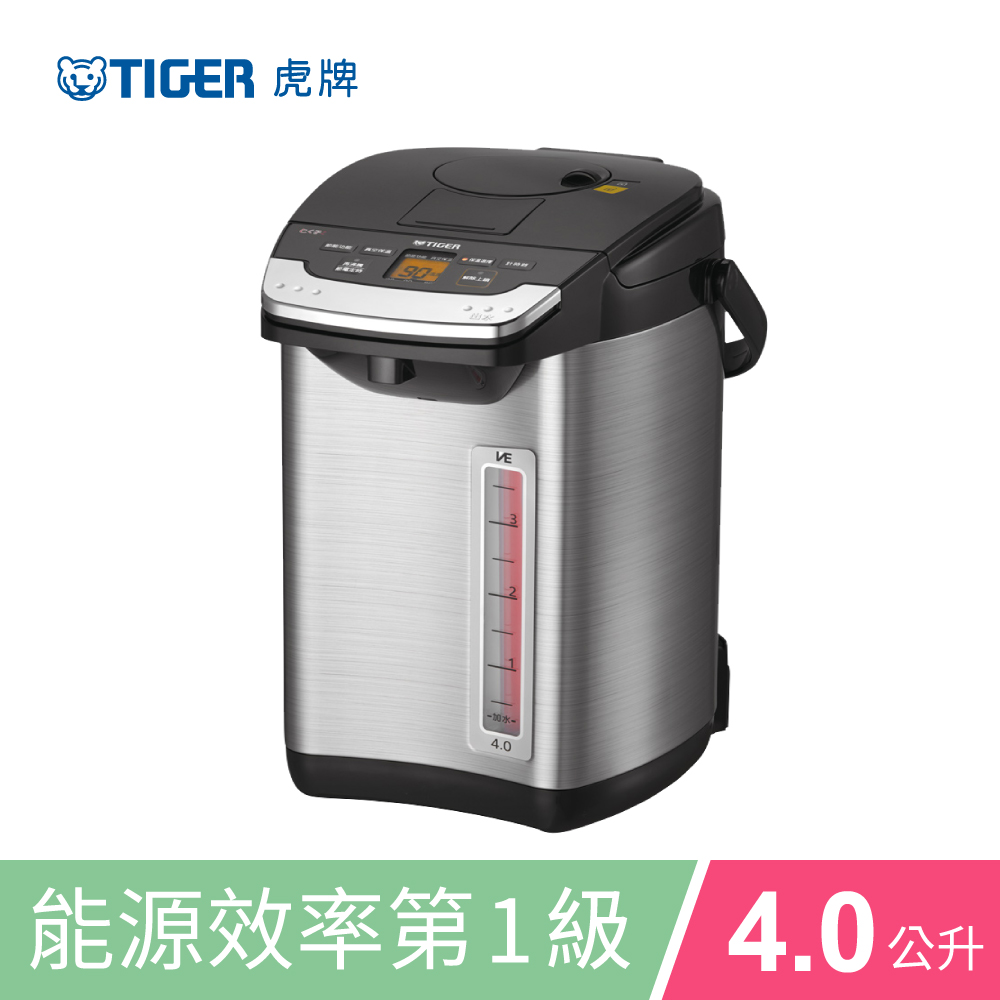 【TIGER虎牌】VE節能省電電動&氣壓式4.0L真空熱水瓶(PIG-A40R)
