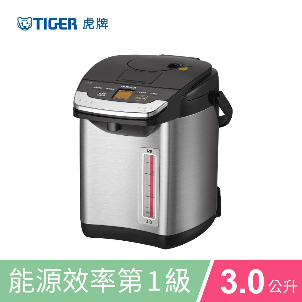 【TIGER虎牌】VE節能省電電動&氣壓式3.0L真空熱水瓶(PIG-A30R-KX)