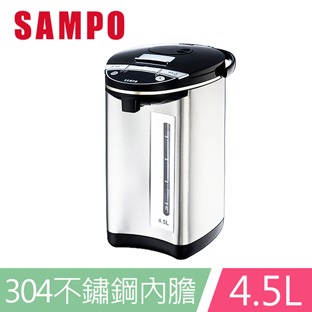 SAMPO 聲寶 4.5公升電熱水瓶 KP-LC45W