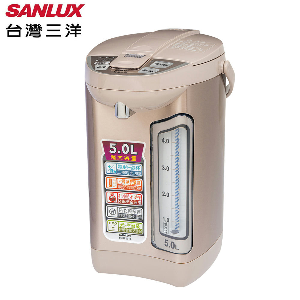 SANLUX 台灣三洋 5公升光控感應電熱水瓶 SU-053YT