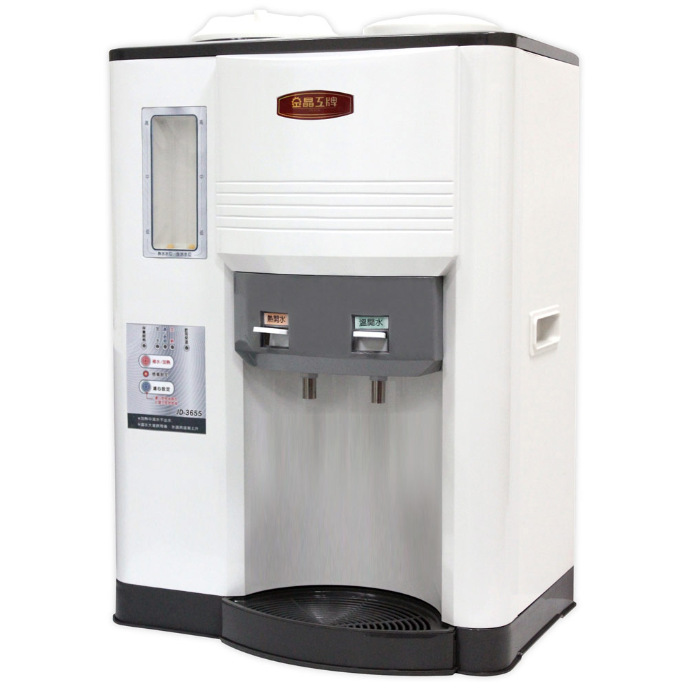 晶工牌 省電科技溫熱全自動開飲機 JD-3655