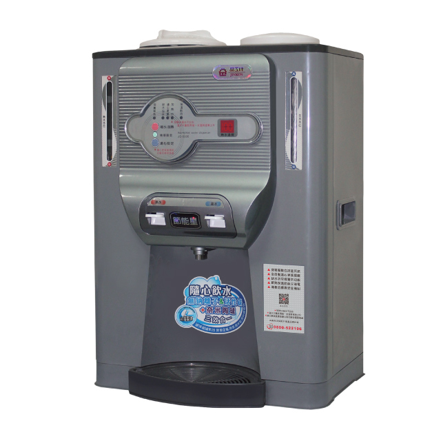 晶工牌JD-5335溫熱全自動開飲機 / 飲水機