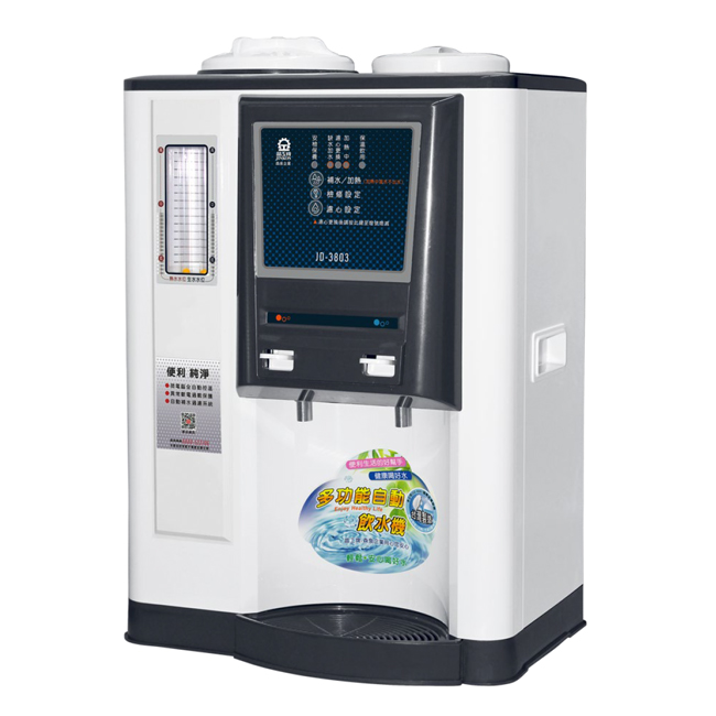 JINKON 晶工牌 自動補水溫熱全自動開飲機 JD-3803（其他規格）