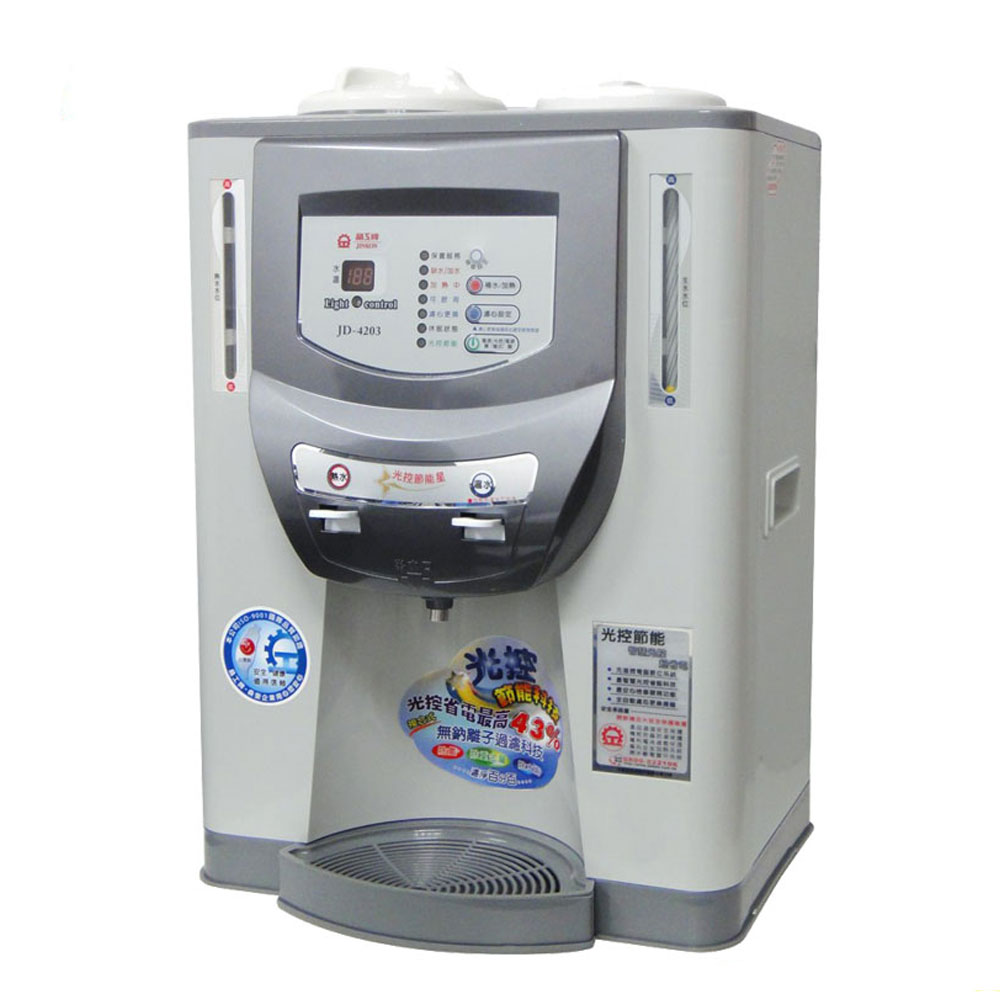 JINKON 晶工牌 光控溫熱全自動開飲機JD-4203