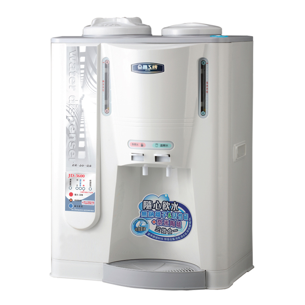 JINKON 晶工牌 10.5L溫熱全自動開飲機 JD-3600（其他規格）
