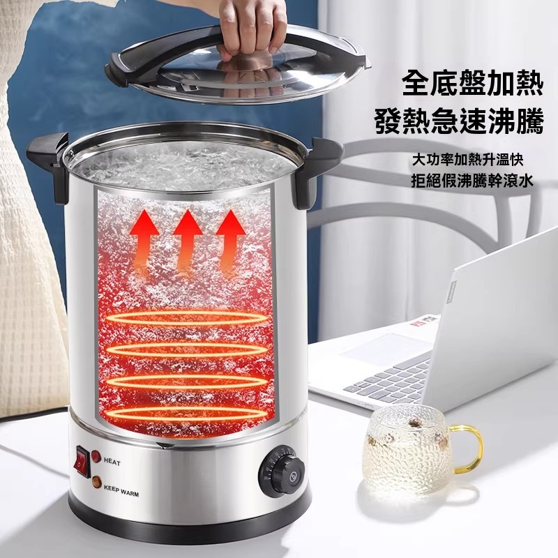【伊達】110V 雙層保溫桶 開水桶 商用燒水水桶 電熱不鏽鋼保溫桶 大容量自動咖啡桶 奶茶桶(其他規格)