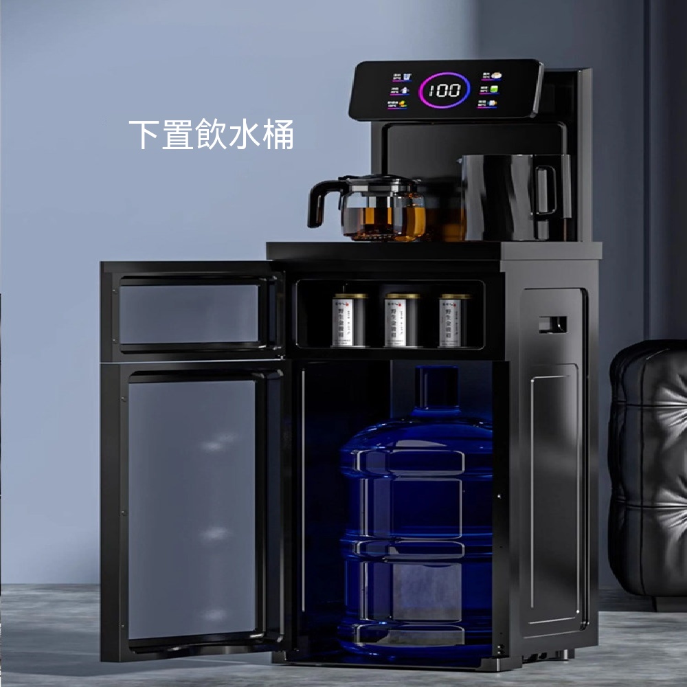 110V茶吧機 客廳茶吧機 家用語音飲水機 制冷制熱兩用茶吧機 底部上水飲水機 智能語音遙控茶吧機
