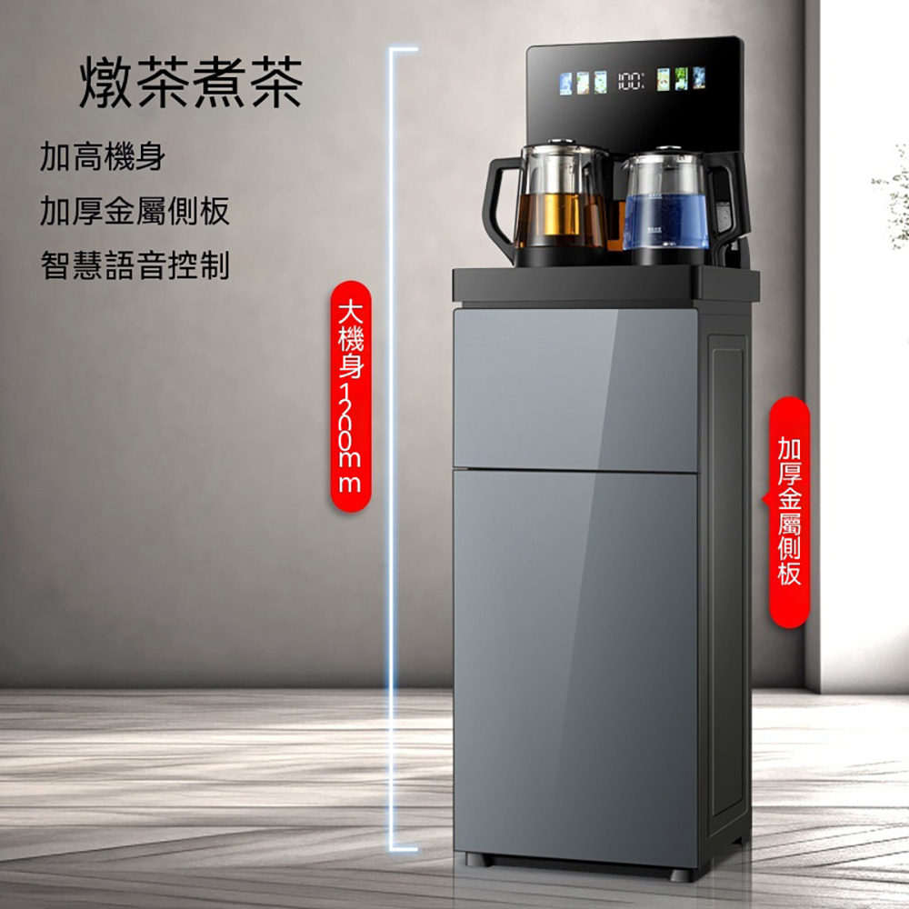 【律電】110V飲水機 辦公室煮茶機 冷熱雙溫 電子製冷高效 家用辦公室立式飲水機-冰溫熱遙控款