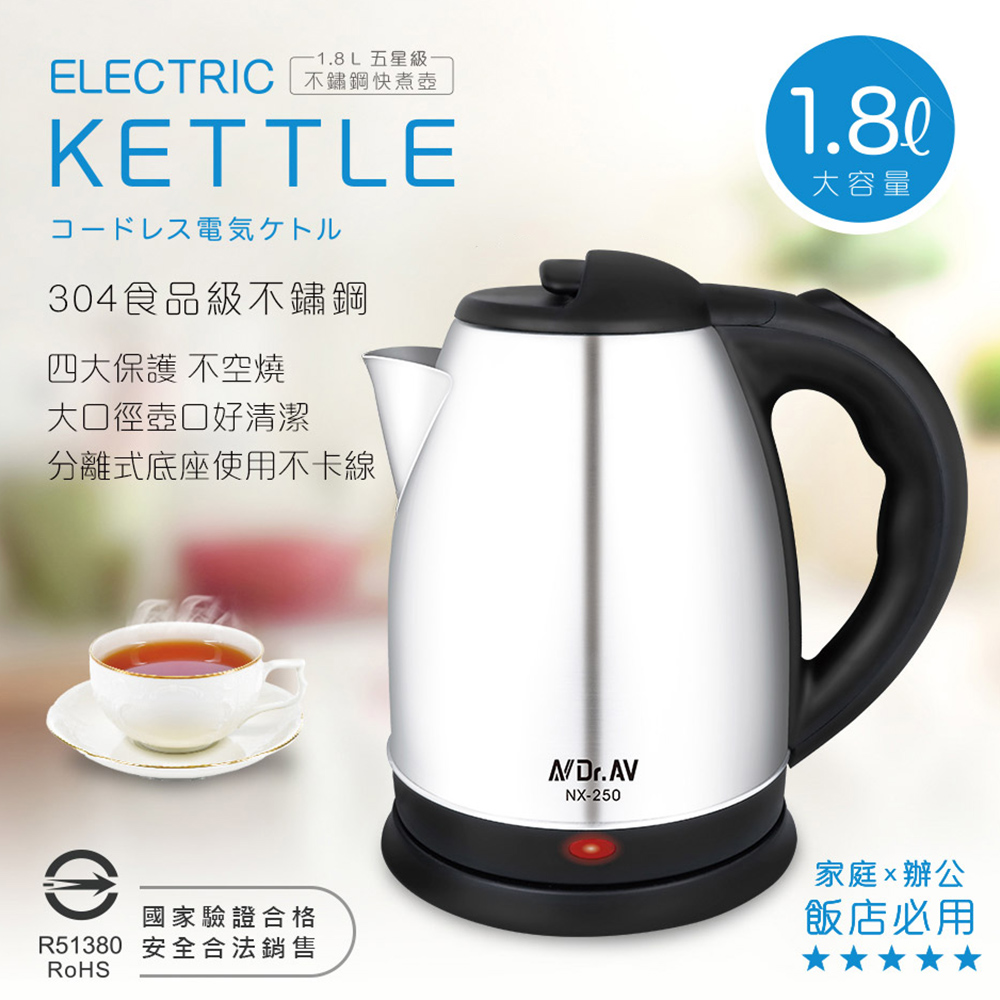 立菱尹1.8L不鏽鋼快煮壺【TM-2500AS】 - PChome 24h購物
