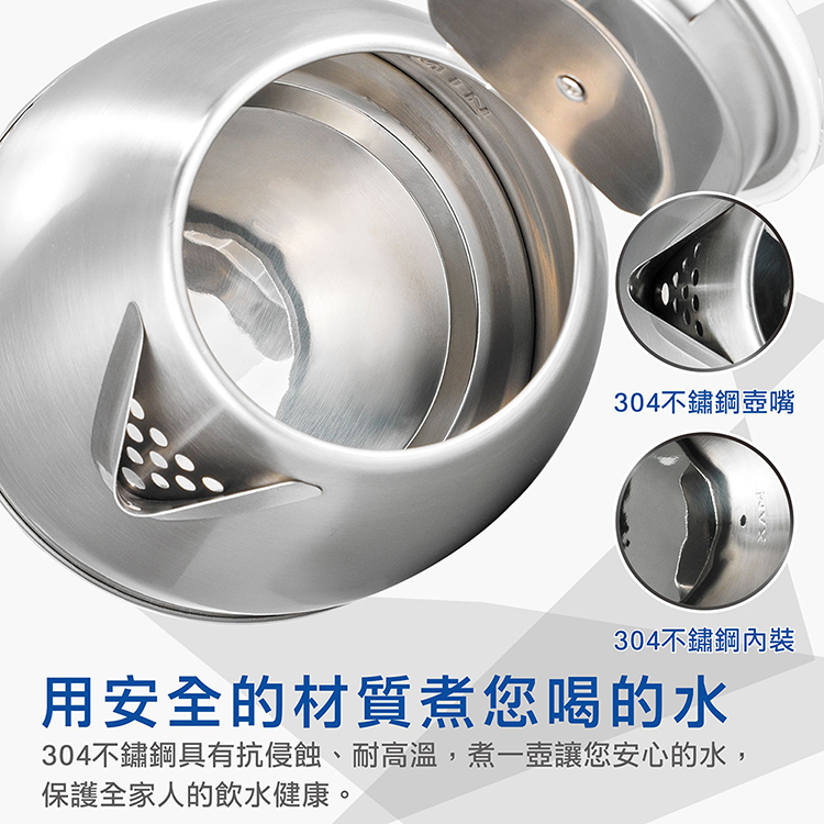 大家源不鏽鋼快煮壺1.8L-白色TCY-2788 - PChome 24h購物