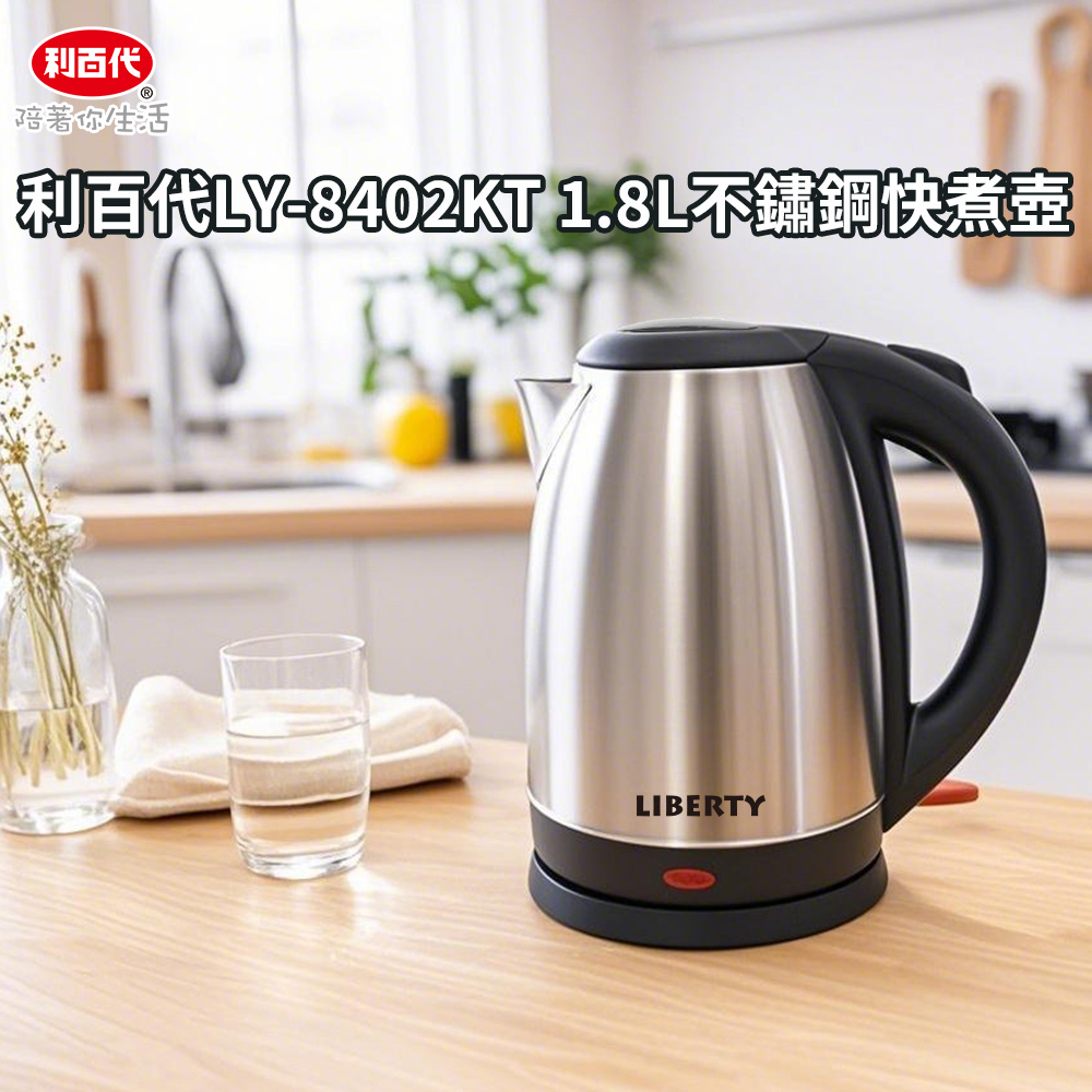 SANLUX 台灣三洋電茶壺SU-18TPB - PChome 24h購物