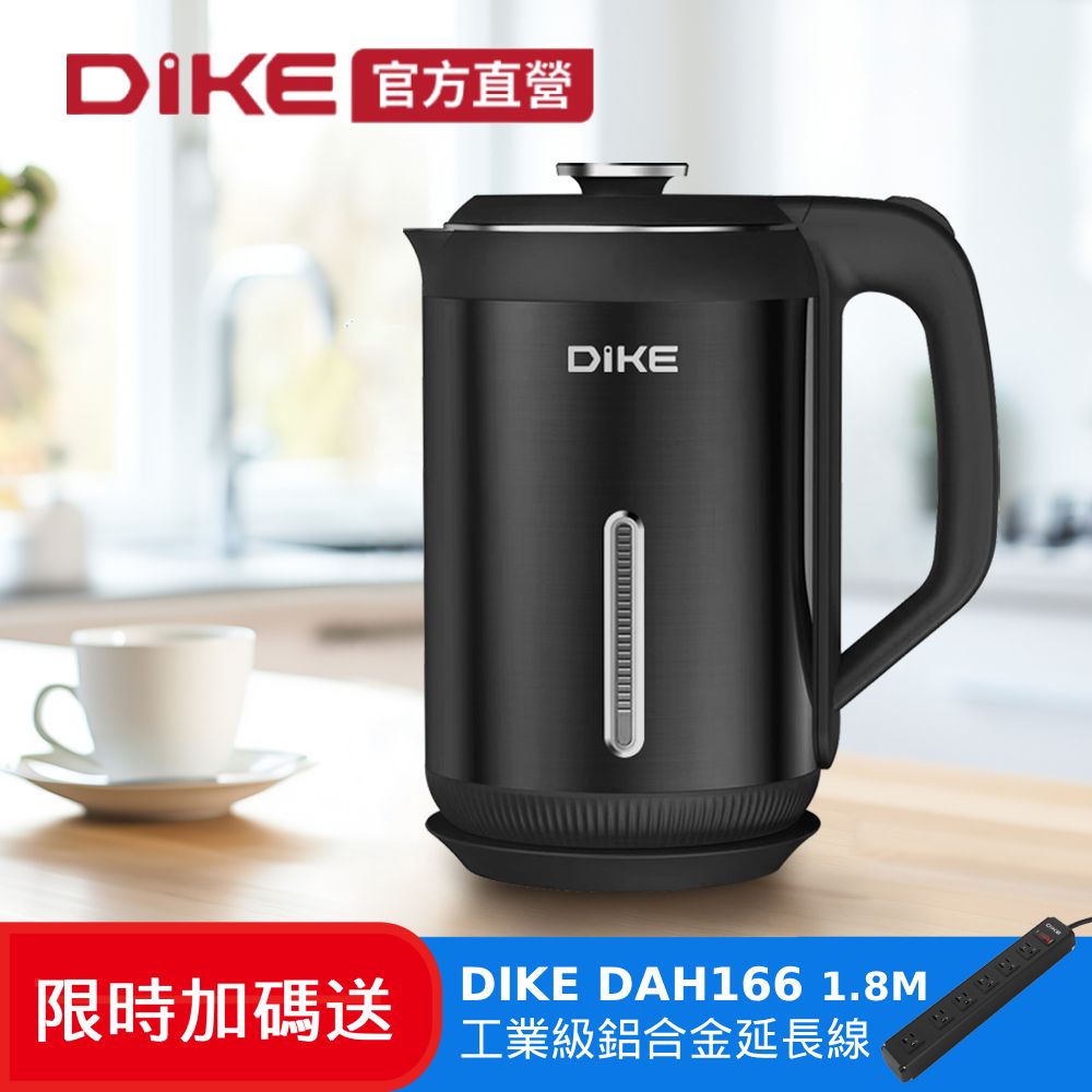 DIKE 1.8L彩鋼防燙快煮壺(食品級304不銹鋼一體成形) HCE213