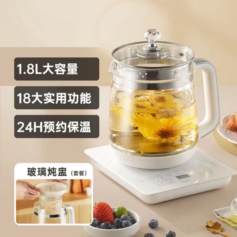 110V養生壺 1.8L大容量養生壺 隔水燉養生壺 花茶壺 多功能恒溫 煮茶壺 可隔水燉預約保溫 家用 辦公室