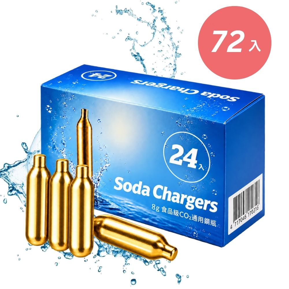 enegreen SodaSparkle氣泡水機適用CO2鋼瓶-72入