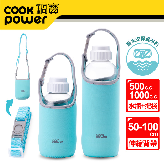 CookPower 鍋寶 【SODAMASTER+】氣泡水機專用配件組