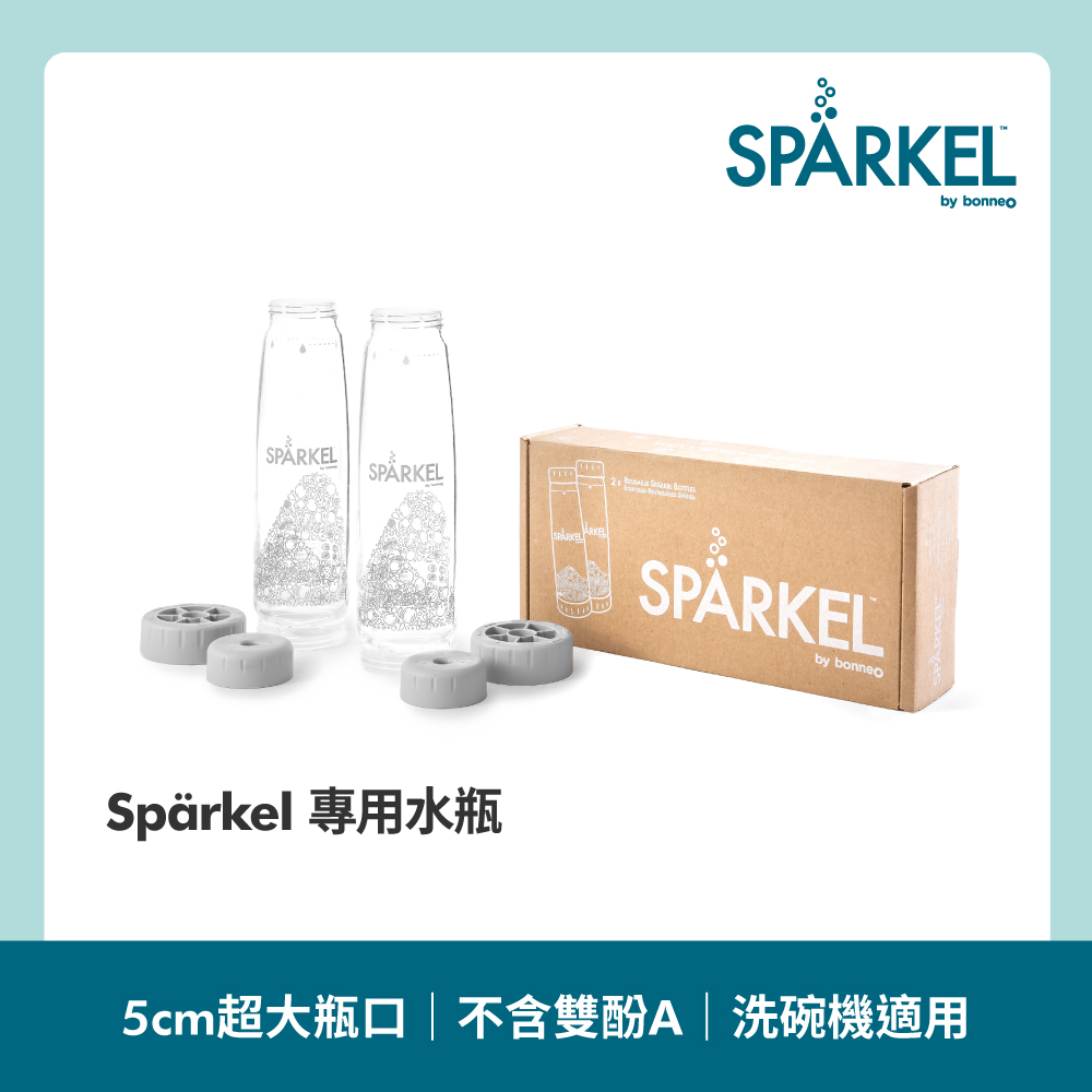 Sparkel 舒沛可 【加拿大Sprkel】  氣泡水機專用750ml飲料瓶2入 (Tritan材質無毒 不含雙酚A 耐用10年)