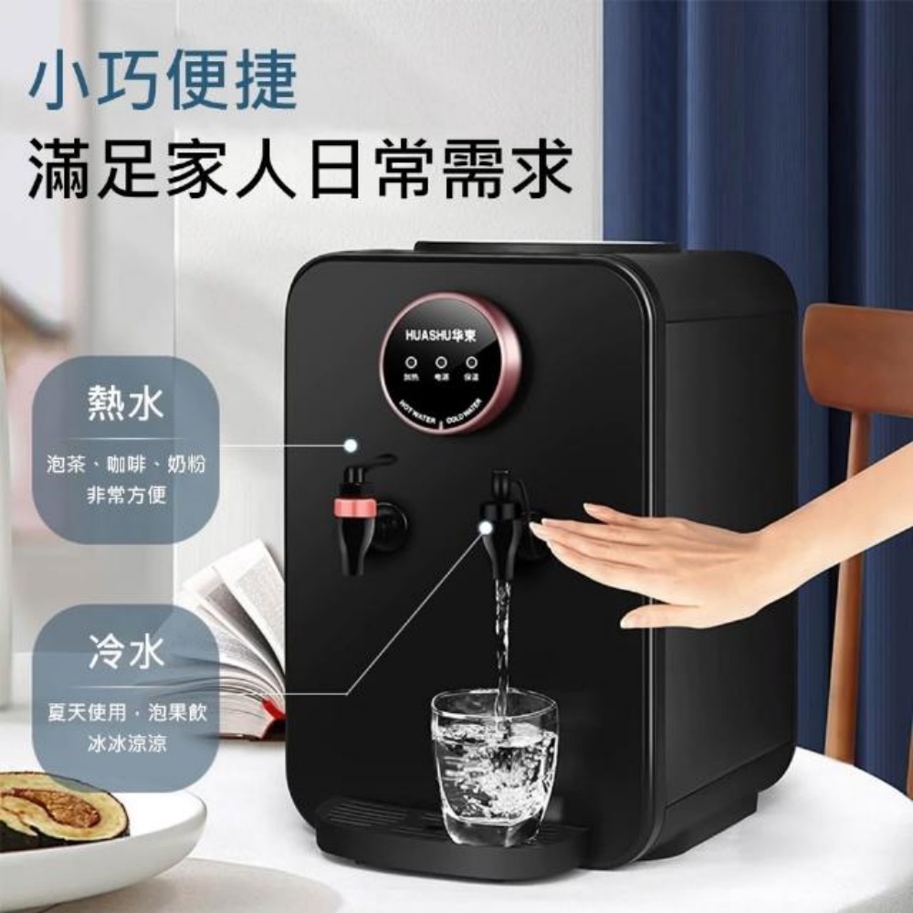 悅BU 飲水機 飲用機 溫熱/冰溫熱 冷熱雙用 飲水機 開飲機 熱水機110V（其他規格）